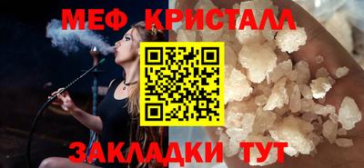 гашик Ликино-Дулёво