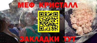 гашик Ликино-Дулёво