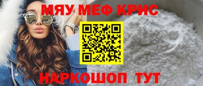 мескалин Лесосибирск