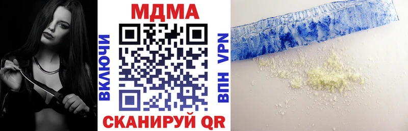 MDMA Molly  Дальнереченск 