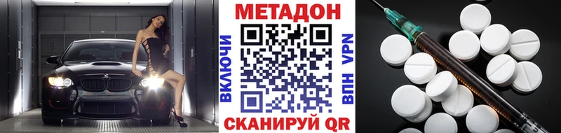 KRAKEN сайт  Дальнереченск  Метадон кристалл 