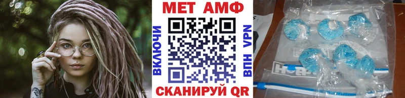 Метамфетамин Methamphetamine Дальнереченск