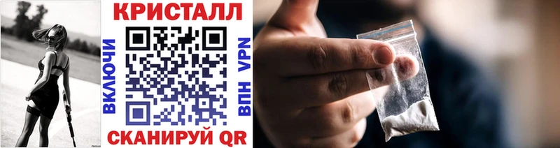 Метамфетамин винт  цены   Дальнереченск 