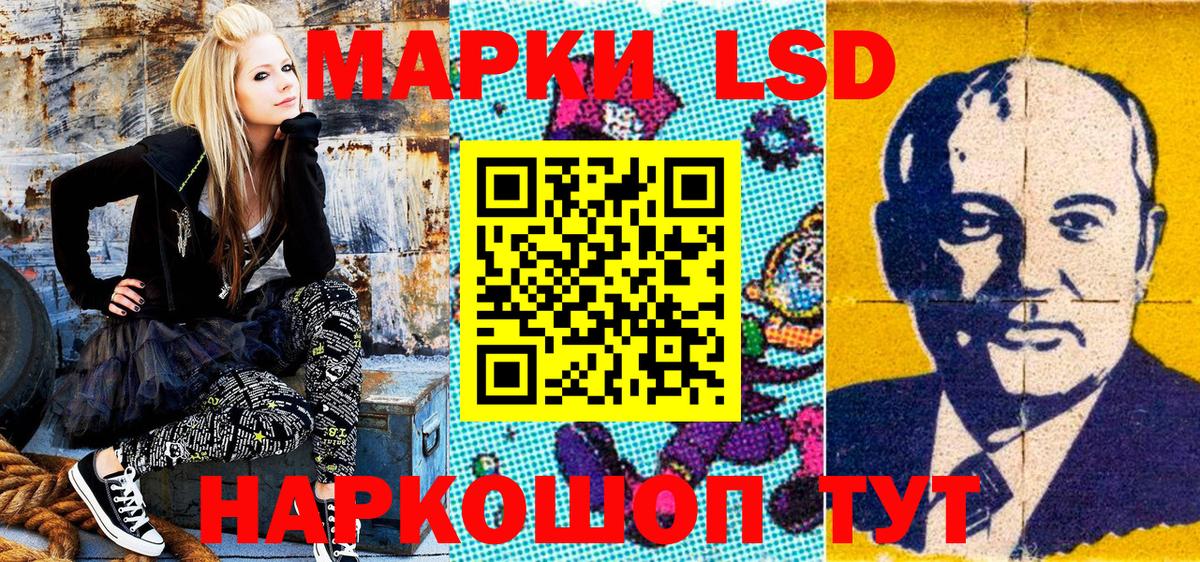Дальнереченск  Марки N-bome  Вход с VPN  Марки 25I-NBOMe 1500мкг 