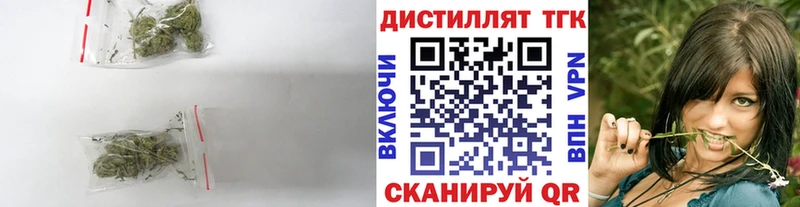 KRAKEN как войти  Дальнереченск  ТГК жижа  закладка 